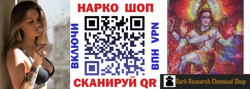 Наркошоп купить ГАШ  КОКАИН  Меф  Амфетамин  Бошки Шишки  Кодеин  СК  Каневская