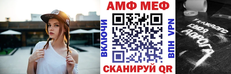 АМФ VHQ Каневская