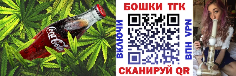 Купить где  Каневская  Печенье с ТГК марихуана 