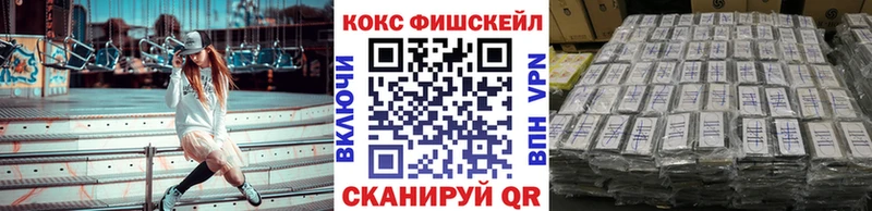 Cocaine Перу  Купить где  Каневская 