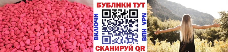 Купить где  Каневская  Экстази диски 
