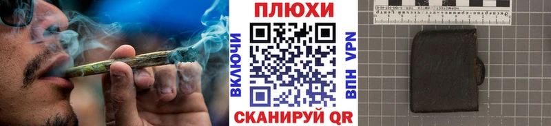Купить закладки  Каневская  Гашиш Ice-O-Lator 