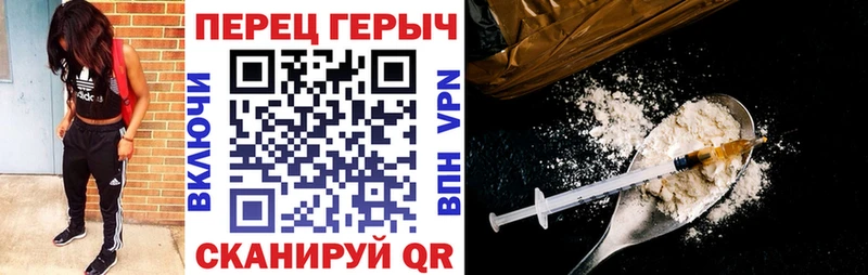 Купить  Каневская  Героин герыч 