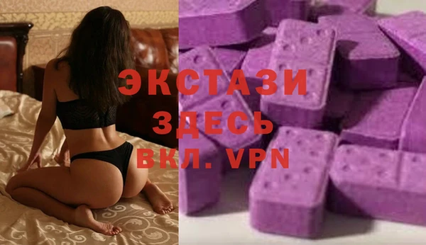 прущая мука Ельня