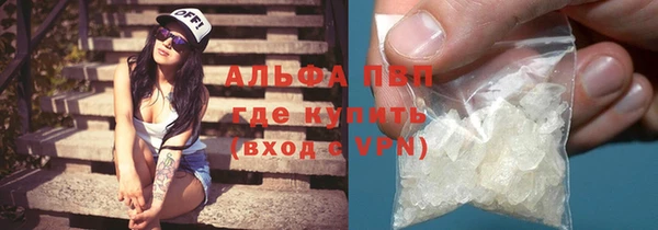 прущая мука Ельня