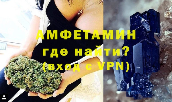 МДМА Елабуга