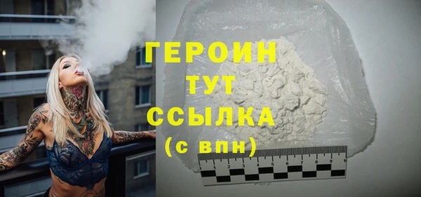 МДМА Елабуга