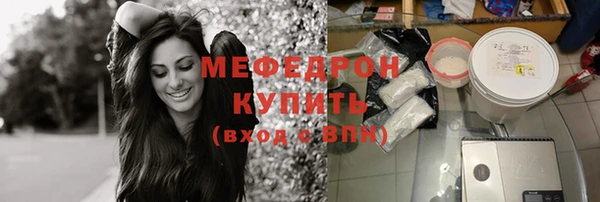 МДМА Елабуга