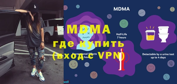 МДМА Елабуга