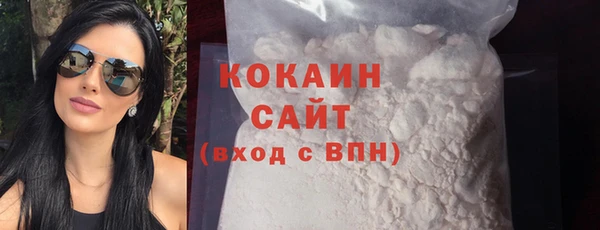 прущая мука Ельня