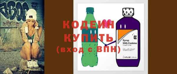 прущая мука Ельня