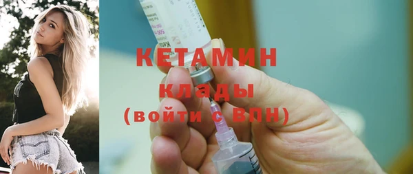 прущая мука Ельня