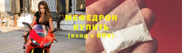 МДМА Елабуга