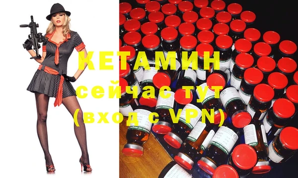 прущая мука Ельня