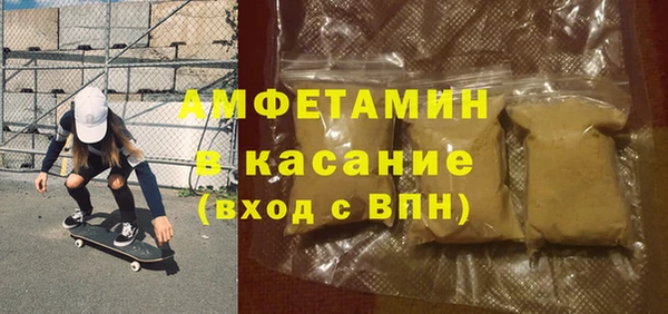 прущая мука Ельня