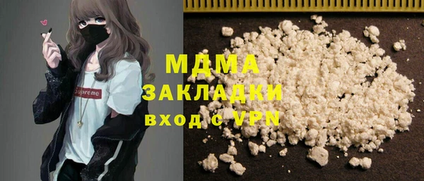 МДМА Елабуга