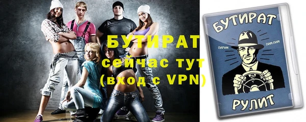 МДМА Елабуга