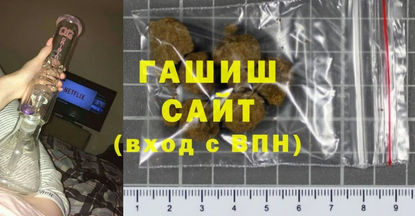 прущая мука Ельня