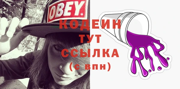 МДМА Елабуга