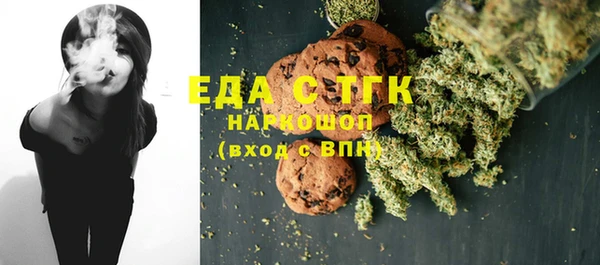 МДМА Елабуга