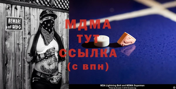 МДМА Елабуга