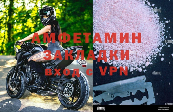 прущая мука Ельня