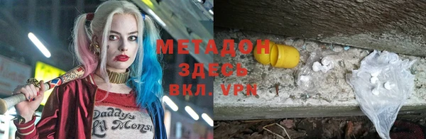 mdma Елизово