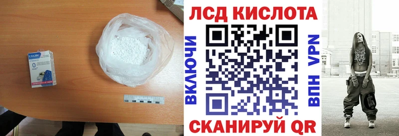 Лсд 25 экстази ecstasy  Купить  Каневская 