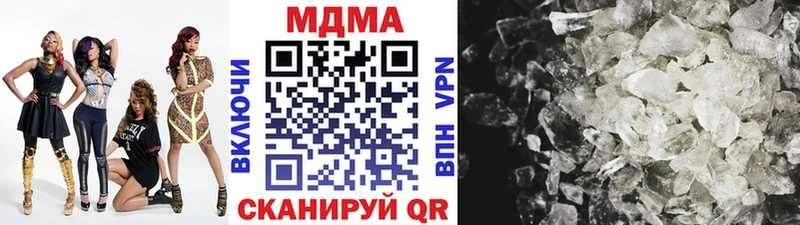 Купить закладки  Каневская  МДМА молли 