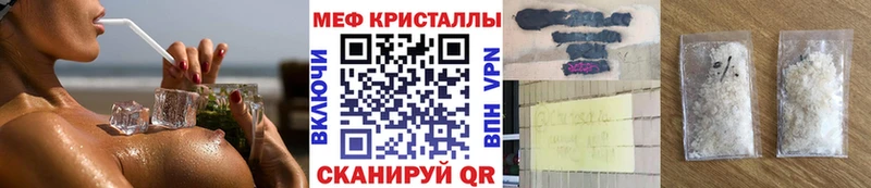 Купить  Каневская  Меф VHQ 