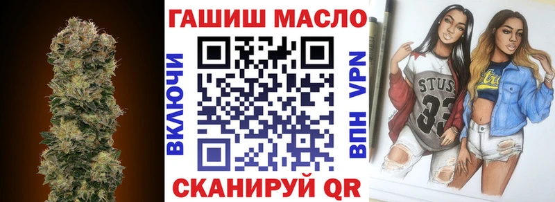 Купить где  Каневская  Дистиллят ТГК концентрат 